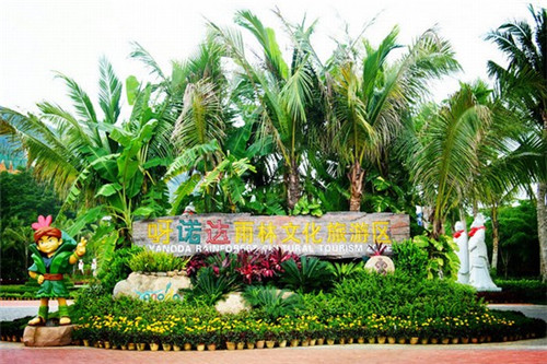 魔幻仙草奶茶加盟费多少，加盟魔幻仙草奶茶利润是怎么算的